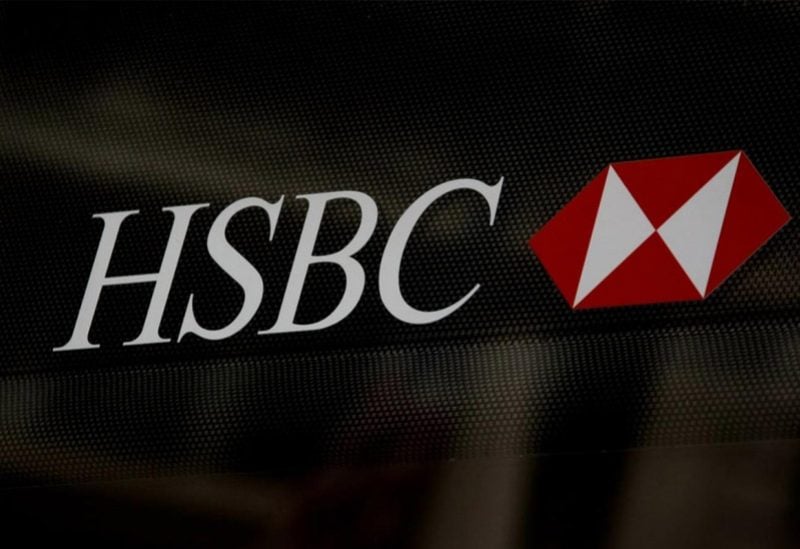 شعار بنك (إتش.إس.بي.سي) HSBC