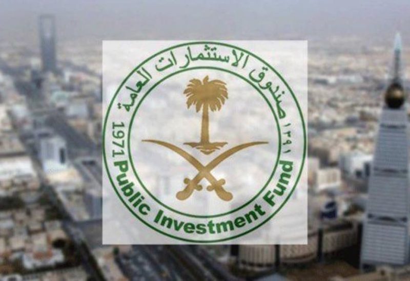 صندوق الاستثمارات العامة السعودي