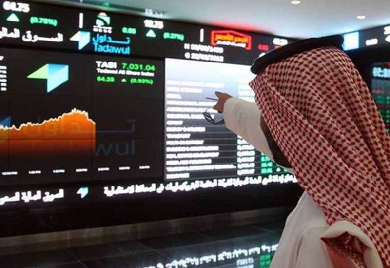 سوق الأسهم السعودية