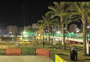 حديقة عامة في طرابلس