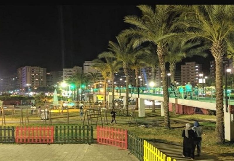 حديقة عامة في طرابلس