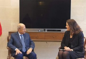 ميشال عون ودوروثي شيا