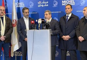 وفد "اللقاء الديموقراطي" وميشال معوض