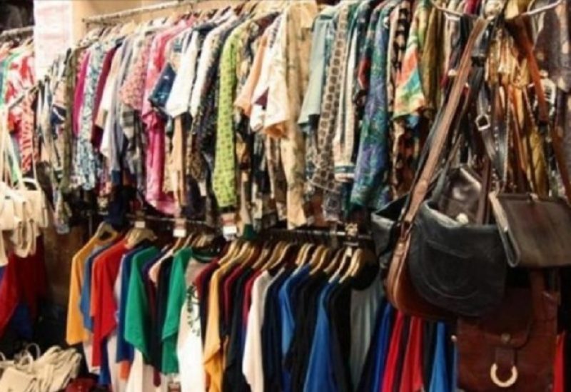 البالة- تعبيرية