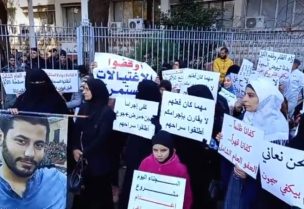 تحرك لأهالي سجناء رومية أمام قصر العدل