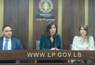 مؤتمر صحافي للنائبة حليمة القعقور في مجلس النواب