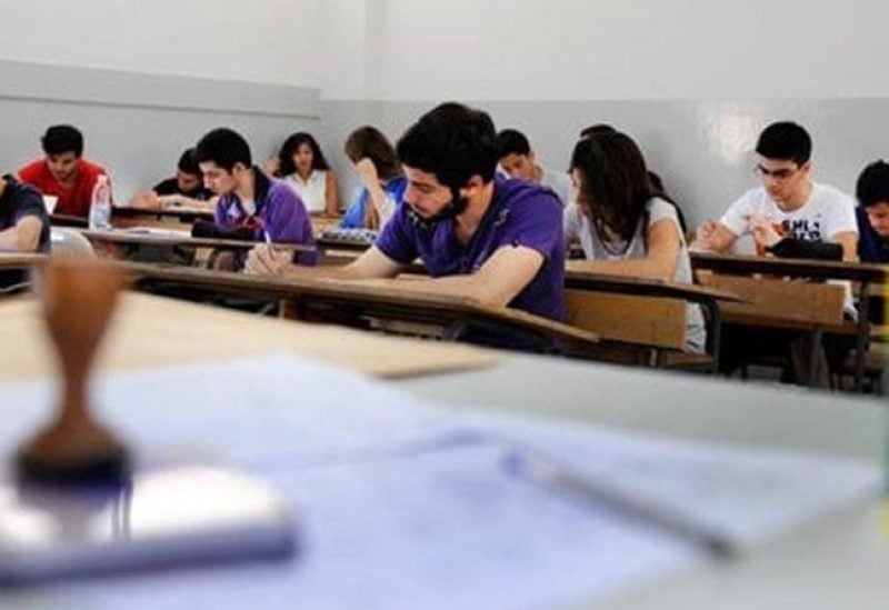 الامتحانات الرسمية في لبنان