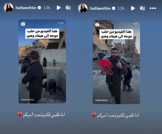 هيفاء وهبي تعيد نشر الفيديو الموجه لها