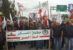 حراك العسكريين المتقاعدين