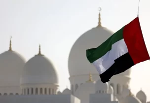 علم الإمارات