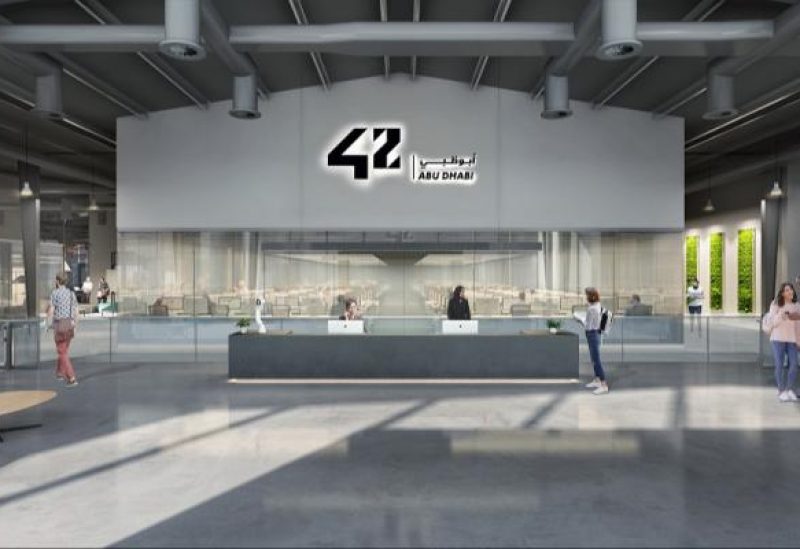 مجموعة جي42