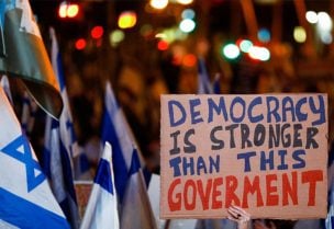 الاحتجاجات الحاشدة على الإصلاح القضائي في إسرائيل