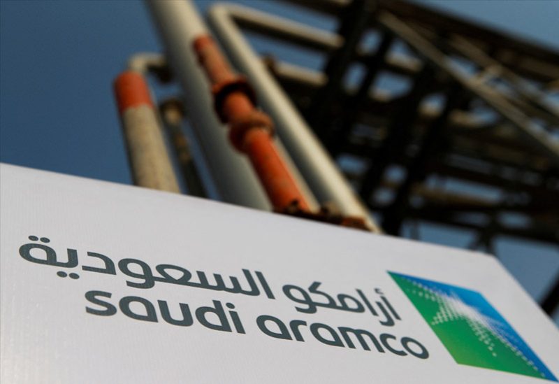 شركة أرامكو السعودية