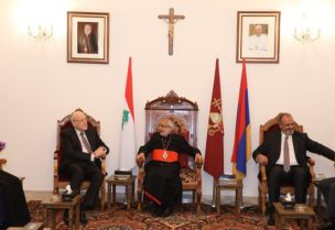 ميقاتي والبطريرك روفائيل بيدروس ميناسيان