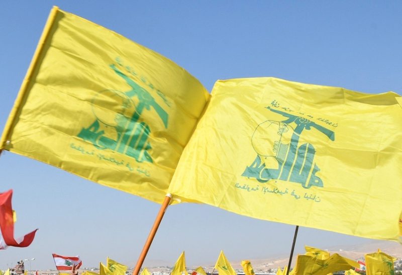علم حزب الله