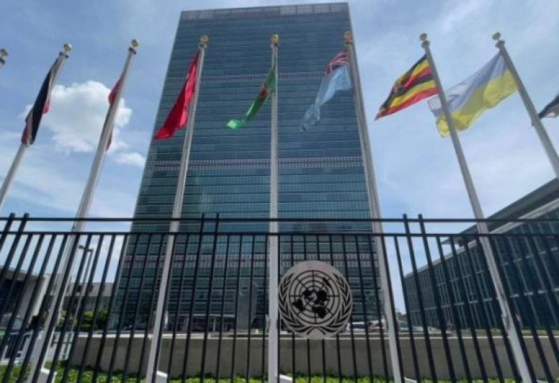 مقر الأمم المتحدة