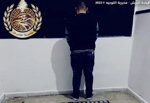 ‏توقيف مطلوب في منطقة الليلكي