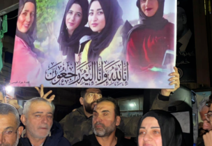 وقفة احتجاجية في أنصار