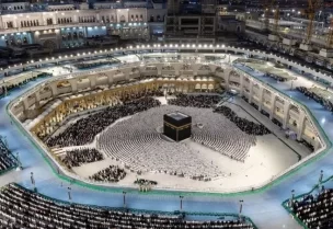 المسجد الحرام