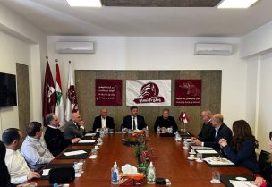 المجلس التنفيذي لـ "مشروع وطن الإنسان"