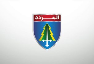 تيار المردة