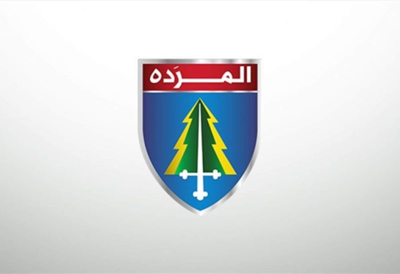 تيار المردة