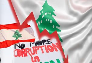 الملتقى دعا لوَقف تحالُف الفساد واللَّاسيادة