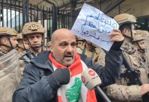 تحرّكات تصعيديّة للعسكريين المتقاعدين وموظفي القطاع العام