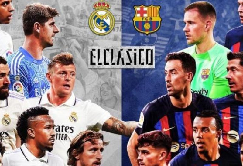كلاسيكو حاسم في الدوري الإسباني