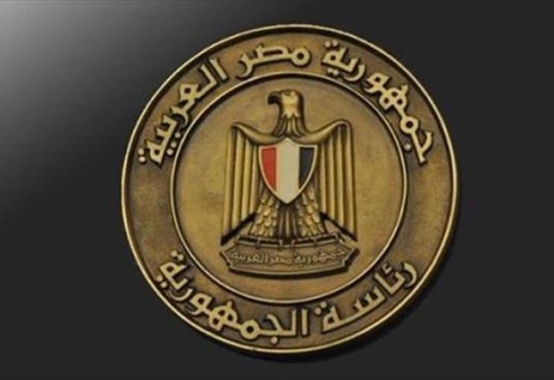 الرئاسة المصرية