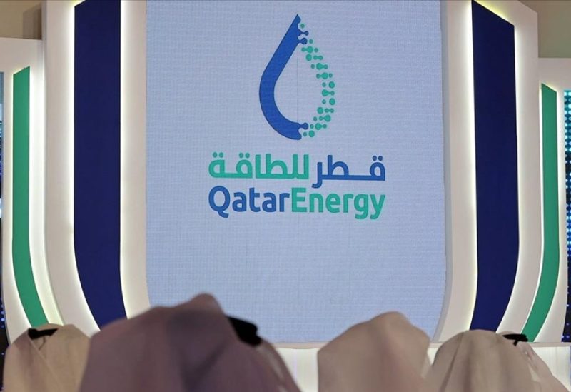 شركة قطر للطاقة