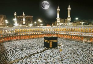 الكعبة المشرفة