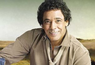 محمد منير