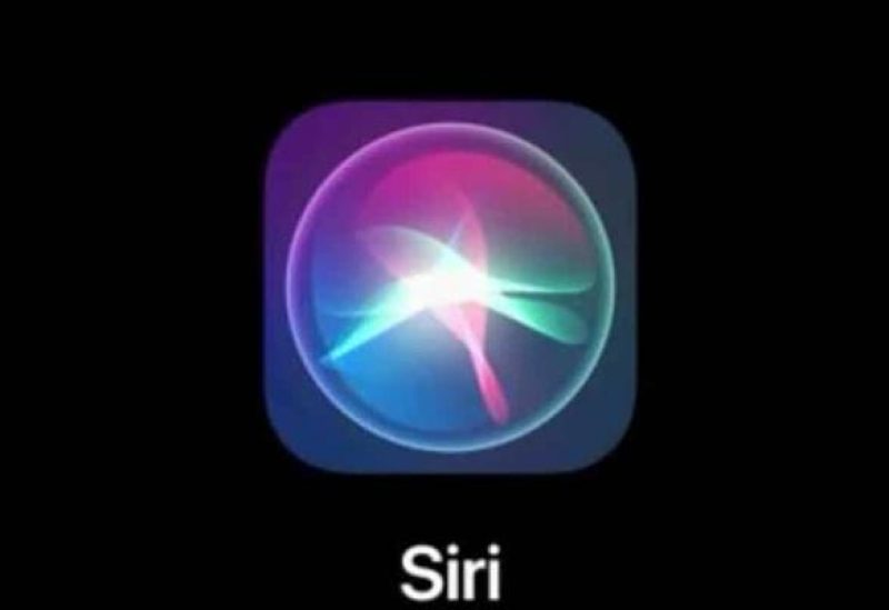 أبل تكشف عن موعد إطلاق سيري 2.0 مع iOS 26.4 وإمكانية تجربة النسخة التجريبية