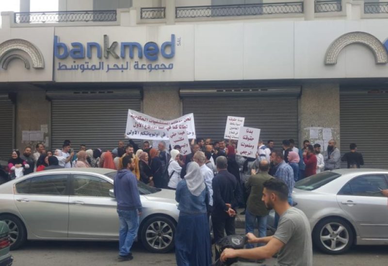 اعتصام لموظفي مستشفى عبد الله الراسي الحكومي في طرابلس