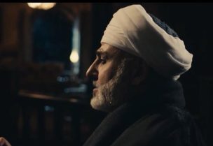 جمال سليمان