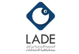 الجمعية اللبنانية من أجل ديمقراطية الانتخابات (LADE)