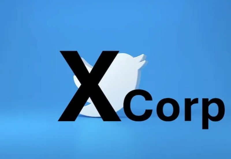 تويتر تعلن رسميًا تغيير اسمها إلى X Corp
