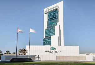 شركة مبادلة