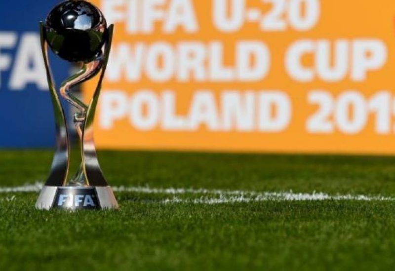 كأس العالم للشباب