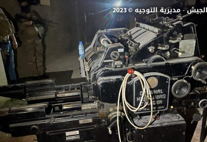 ضبطت آلة لطباعة العملات المزوّرة