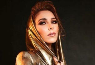 دانييلا رحمة
