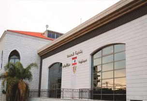 بلدية الحدث