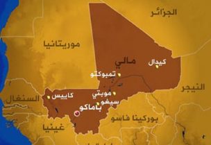 مالي