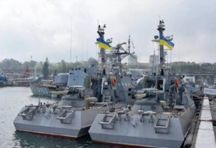 الحرس البحري الأوكراني