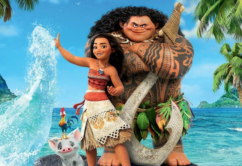 فيلم موانا