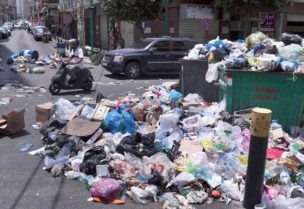 أزمة النفايات في لبنان