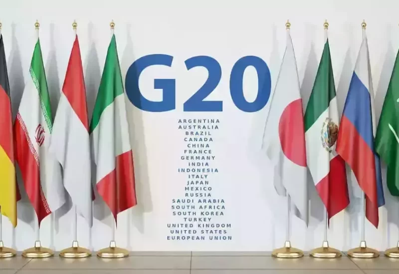 مجموعة الـ20