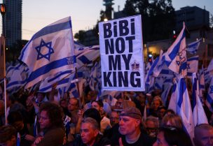 مظاهرات في اسرائيل ضد حكومة نتنياهو- رويترز