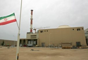 منشأة نووية في إيران